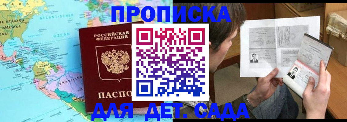 временная регистрация госуслуги в Кызыле